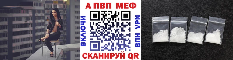 цена наркотик  это состав  А ПВП Соль  Арзамас 