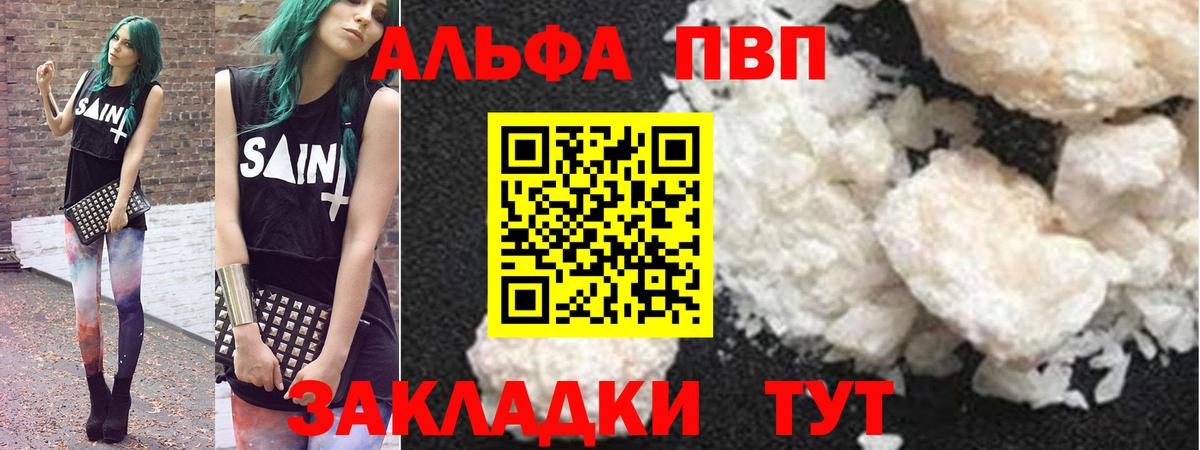 A-PVP СК  APVP  Арзамас  Вход с VPN  A PVP СК 
