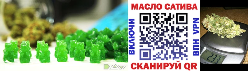 Cannafood конопля  Арзамас 