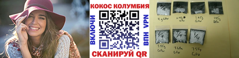 COCAIN Боливия дарнет шоп Арзамас