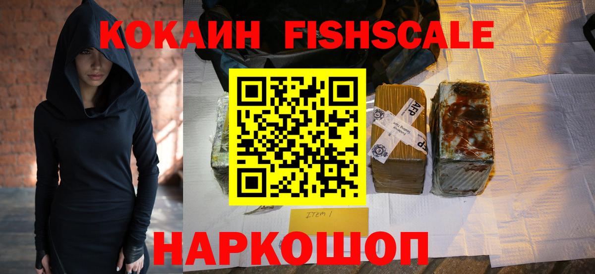 COCAIN 97%  Вход с VPN  Арзамас 