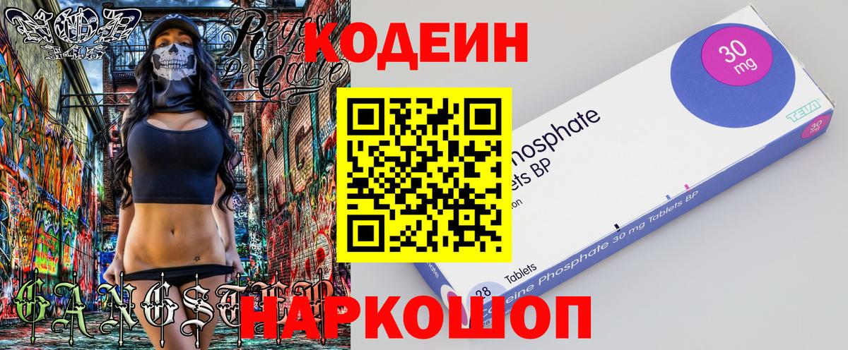 Бутират Арзамас