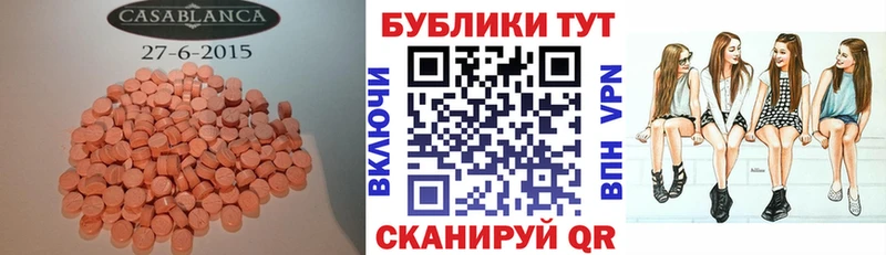 Экстази 250 мг  ОМГ ОМГ   маркетплейс телеграм  Арзамас 