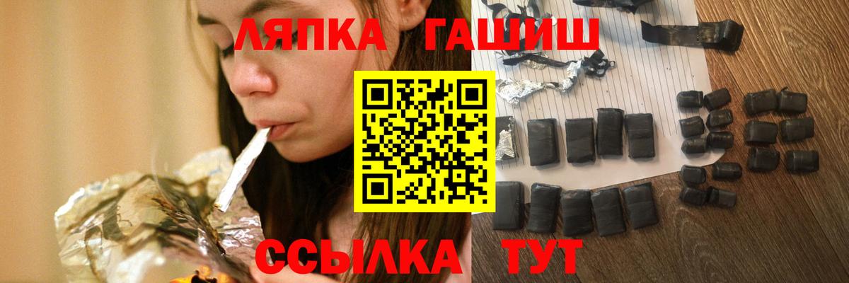 Арзамас  ГАШИШ  Гашиш индика сатива  Вход с VPN  продажа наркотиков  ГАШ ice o lator 