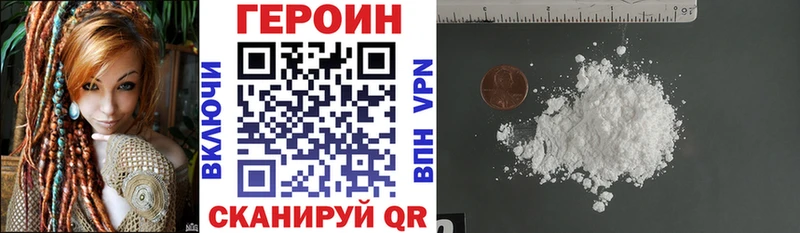 МЕГА онион  Арзамас  ГЕРОИН гречка 