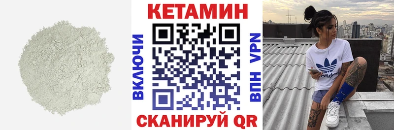 shop формула  Арзамас  Кетамин VHQ  купить наркотики сайты 