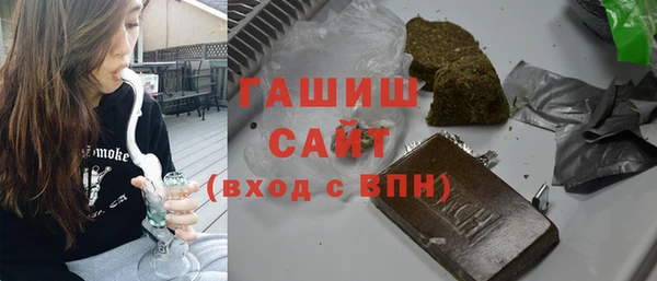 стафф Аркадак