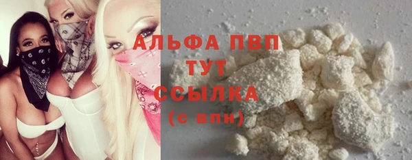 кристаллы Арсеньев
