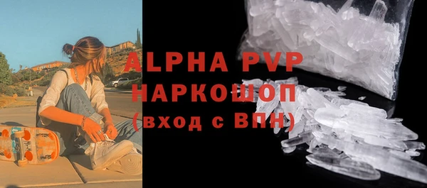 стафф Аркадак