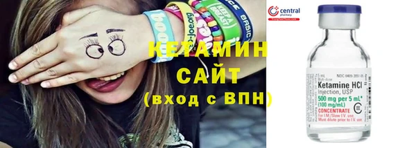 2c-b Баксан
