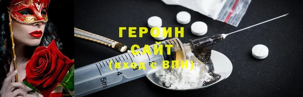 спайс Армянск