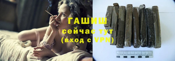 кристаллы Арсеньев