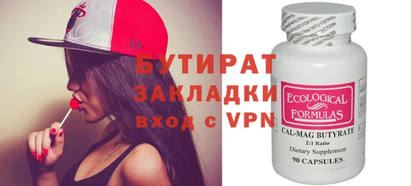 apvp Балабаново