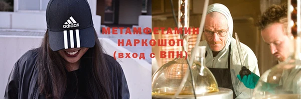 стафф Аркадак