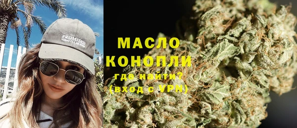 кристаллы Арсеньев