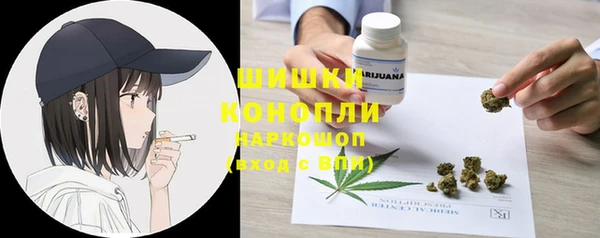 спайс Армянск