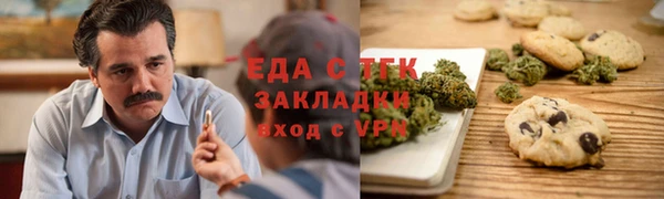 спайс Армянск