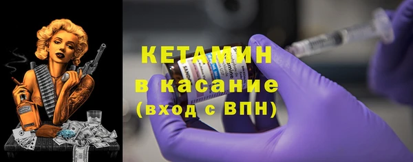 кристаллы Арсеньев