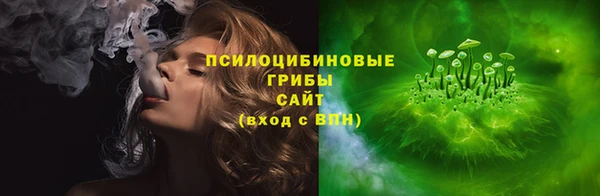 кристаллы Арсеньев
