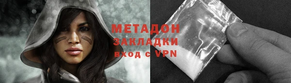 кристаллы Арсеньев