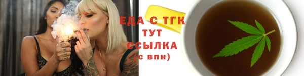 спайс Армянск