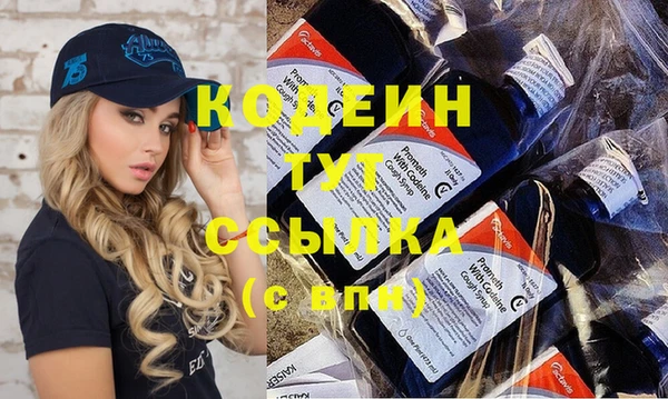 кристаллы Арсеньев