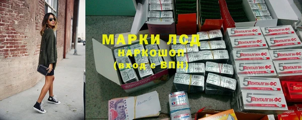 спайс Армянск