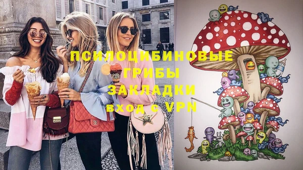 кристаллы Арсеньев