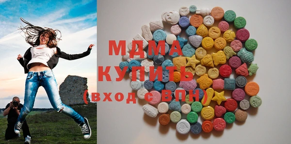 спайс Армянск