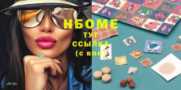 стафф Аркадак