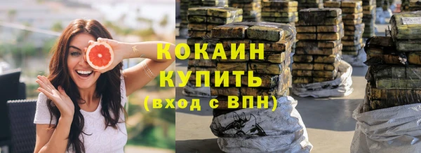 спайс Армянск