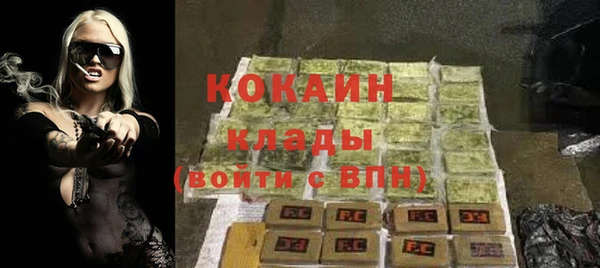 кристаллы Арсеньев