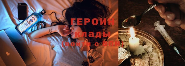 COCAINE Балахна