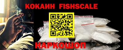 каннабис Рыбинск