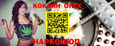 каннабис Рыбинск
