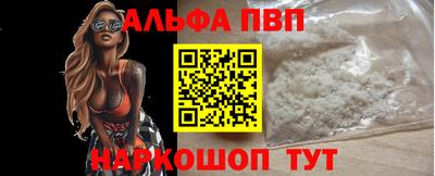 а пвп мука Рязань
