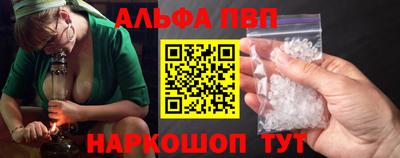 каннабис Рыбинск