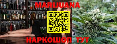 каннабис Рыбинск