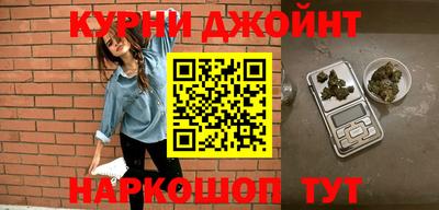 каннабис Рыбинск
