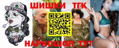 каннабис Рыбинск