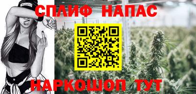 а пвп мука Рязань