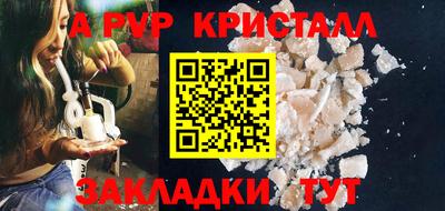 каннабис Рыбинск