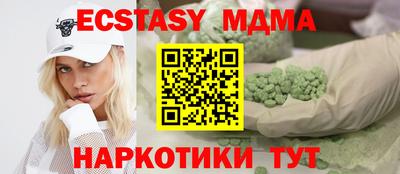 MDMA Premium VHQ Рузаевка