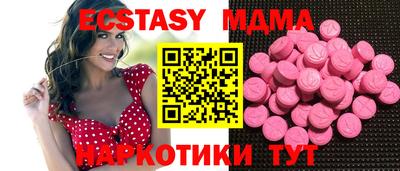MDMA Premium VHQ Рузаевка