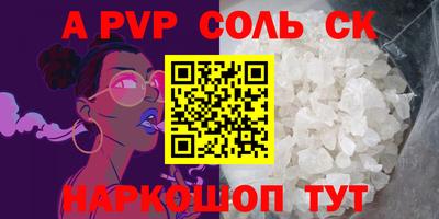 MDMA Premium VHQ Рузаевка