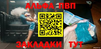 соль курить ск Магадан