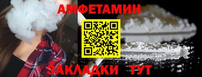 MDMA Premium VHQ Рузаевка