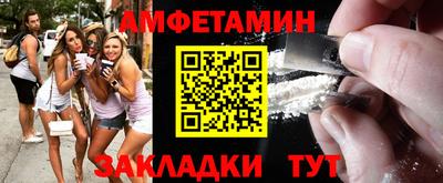 каннабис Рыбинск