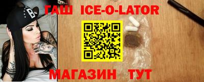 МДМА Майкоп