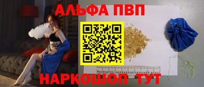 каннабис Рыбинск